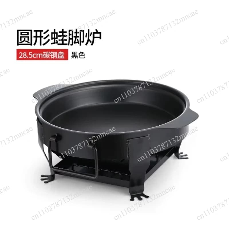 Round Non Stick Grill Pot Charcoal Alcohol Stove Commercial Cookware for Crawfish Bullfrog Grilled Fish