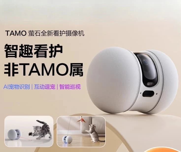 Robot per la cura del telecomando del telefono cellulare domestico senza fili della fotocamera mobile per tutta la casa
