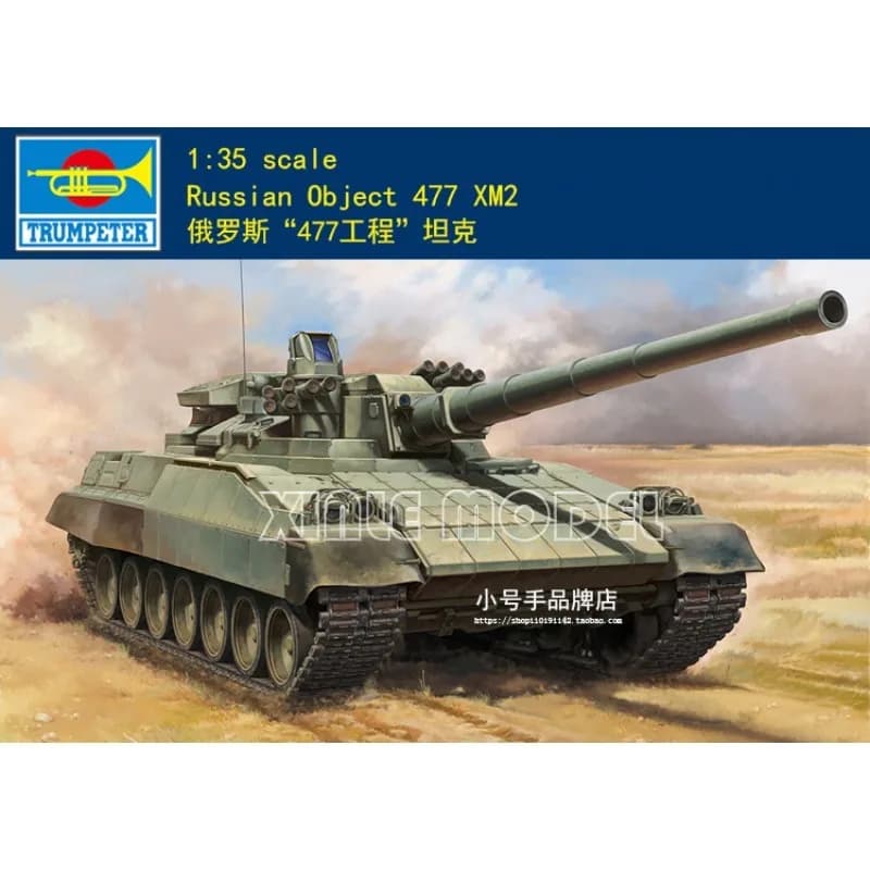 Trumpeter Kit modello carro armato assemblato in plastica 09533 Oggetto russo 477 XM2 1/35