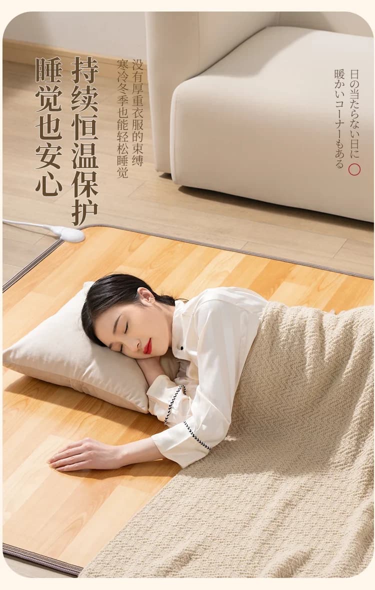 220V Superb Heating Mat Portable Electric Heater for Home Yoga Living Room Heating Mat for Winter Floor CDB