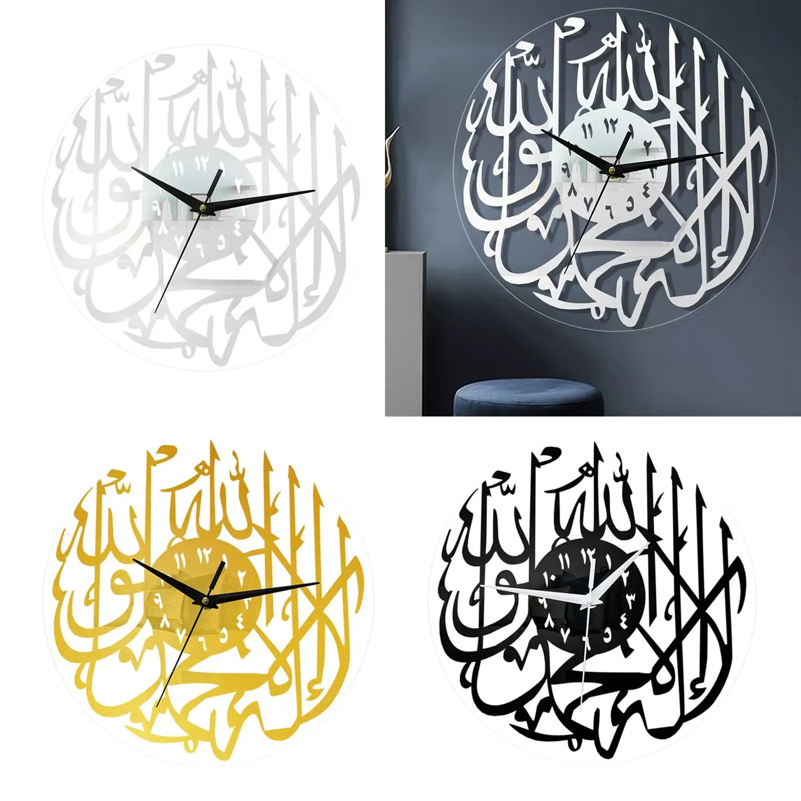 Watch from Silent Islamic Wall in Acrylic, Decoration for Muslim Living Room