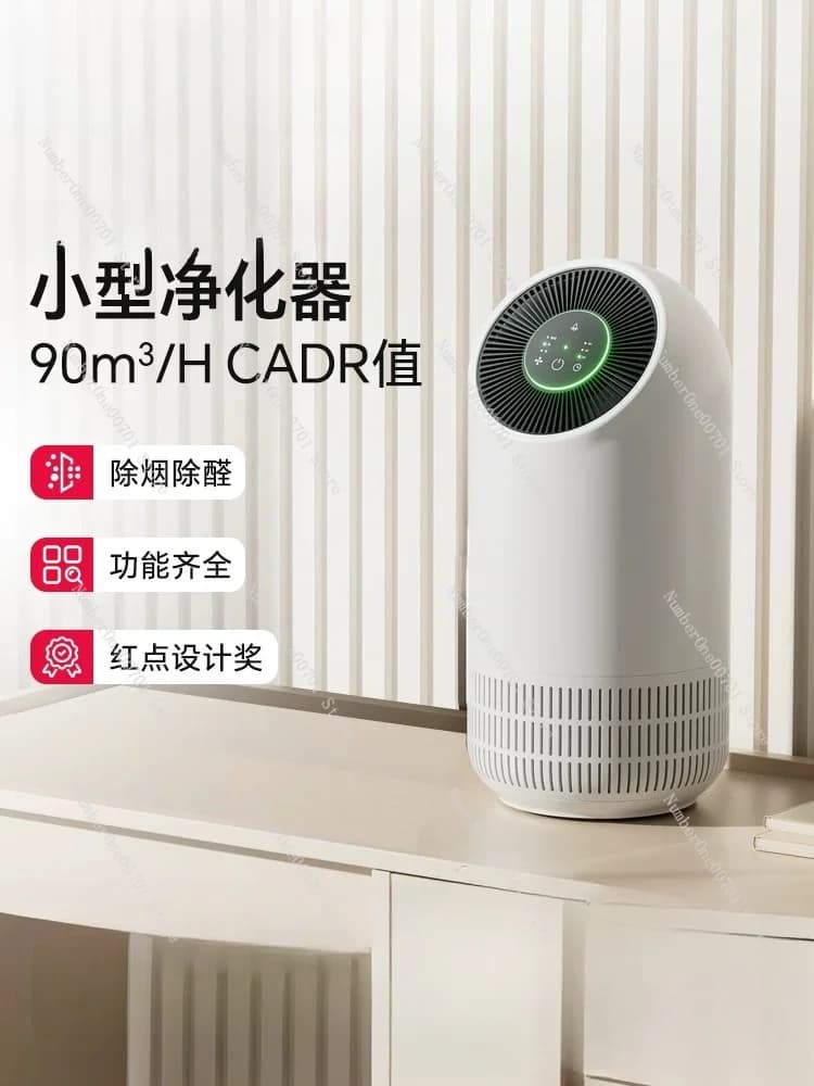 Mini Purificatore d'Aria Domestico per Camera da Letto, Elimina Formaldeide, Fumo e Odori, Deodorante e Depuratore d'Aria per Interni