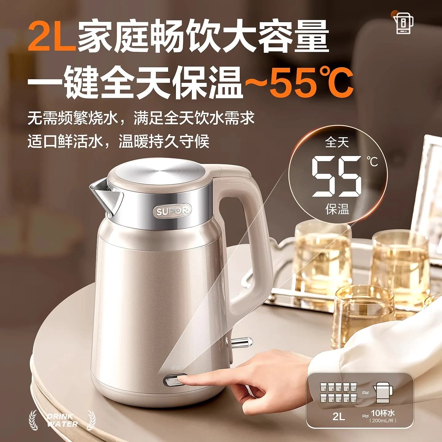 Electric Kettle 316L Stainless Steel Boiling Water Insulation Integrated 2L Large Capacity 2025 New Constant Temperature Kettle