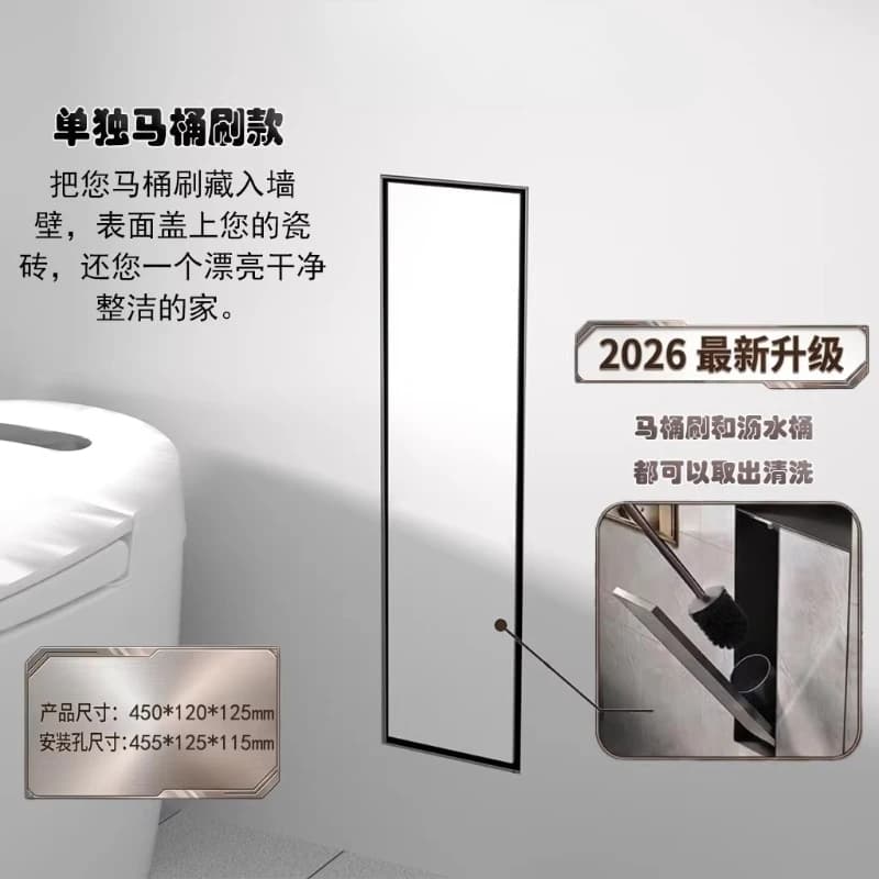 Toilet Concealed stainless steel niche Toilet brush Recessed trash can Toilet tissue box