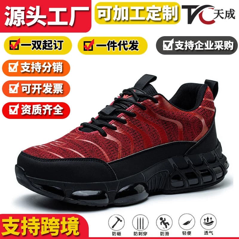 Breathable Lightweight Safety Work Shoes Steel Toe Anti‑Smash Anti‑Puncture Wear‑Resistant Non‑Slip Industrial Construction Prot