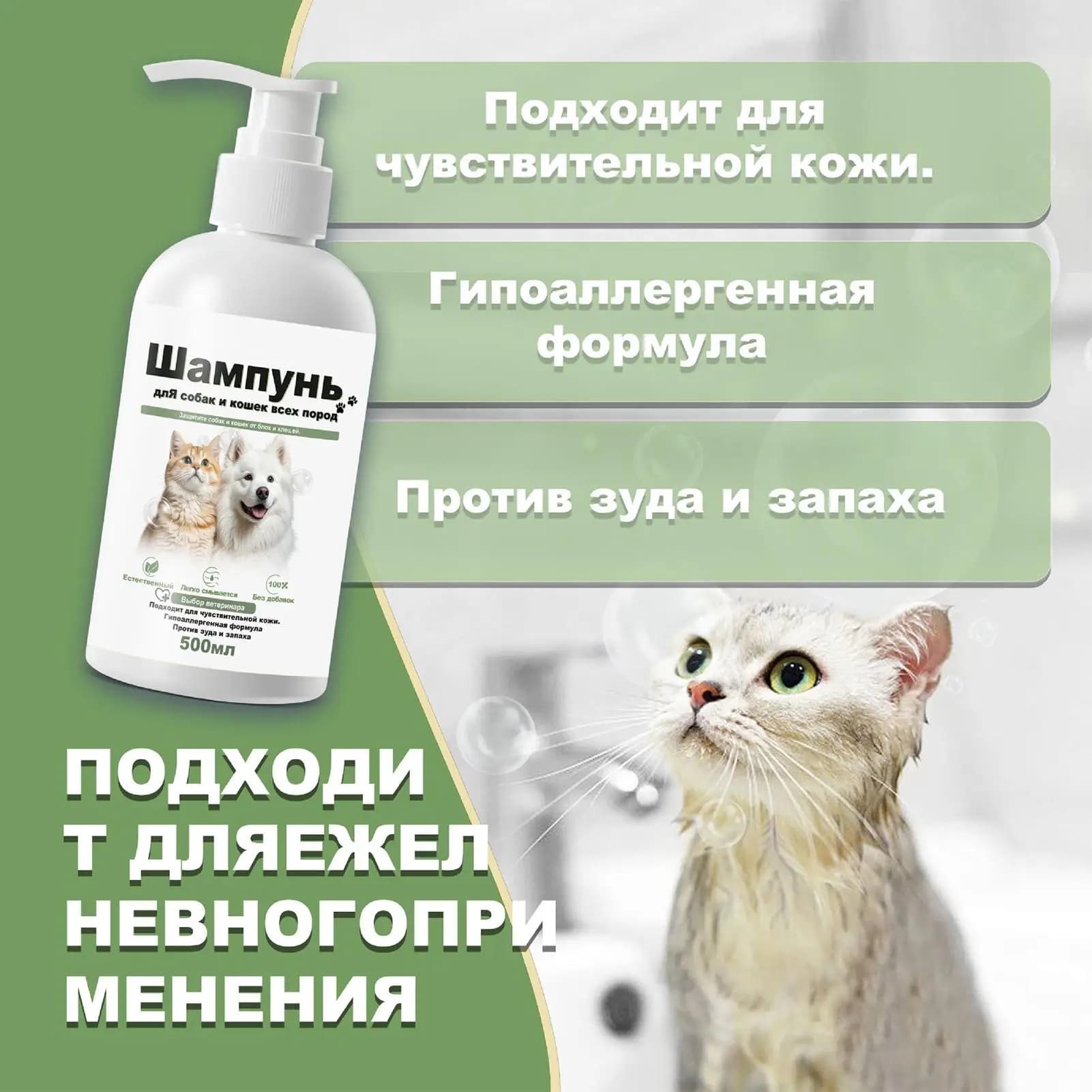 Dog Shampoo Soothing Anti Itch Moisturizing Deodorizing Dog Coat Wash Soap Shampoo For Bathroom Yard Salon Kennel Spa Outdoors