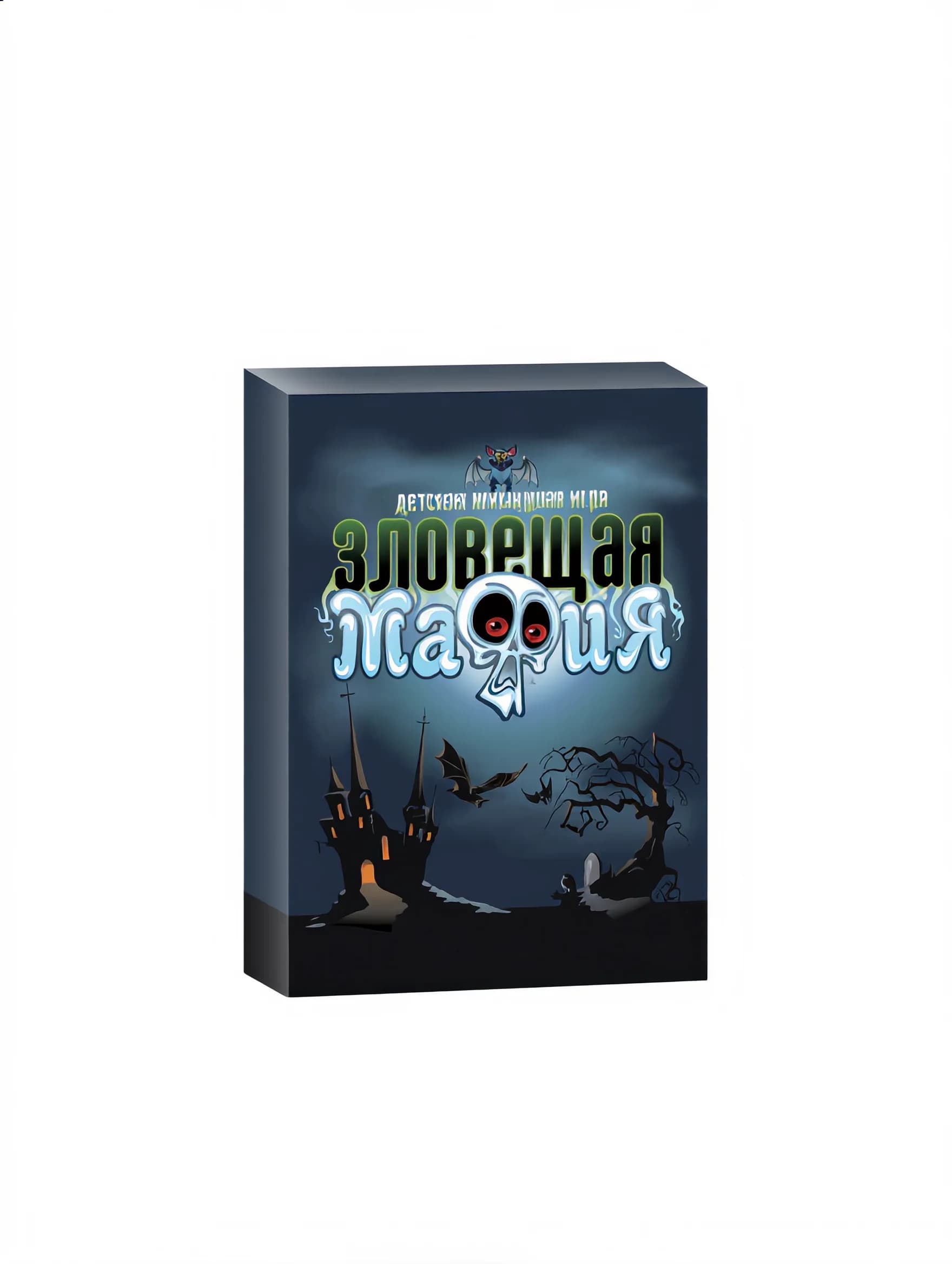 Gioco da Tavolo Scrabble Russo, Puzzle, Solitario, Carte, Scacchi, Gioco Interattivo per Famiglie e Feste, Gioco Educativo per Adulti e Bambini, Regalo