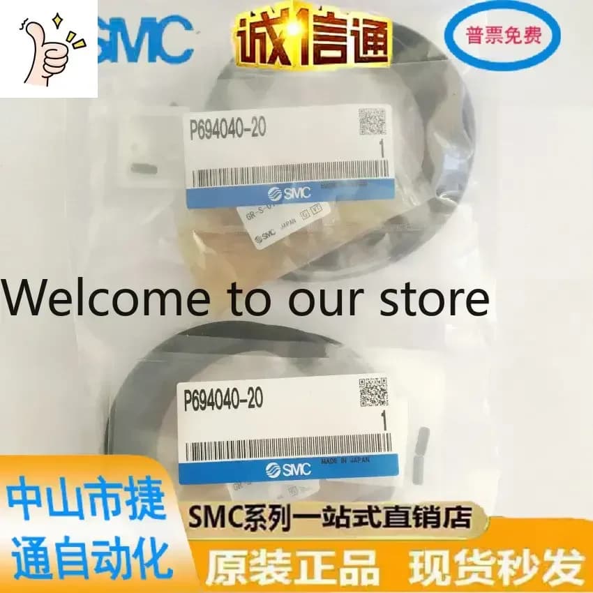2026 P694040-20 Japan SMC Original Genuine Pendulum Cylinder Seal In Stock!