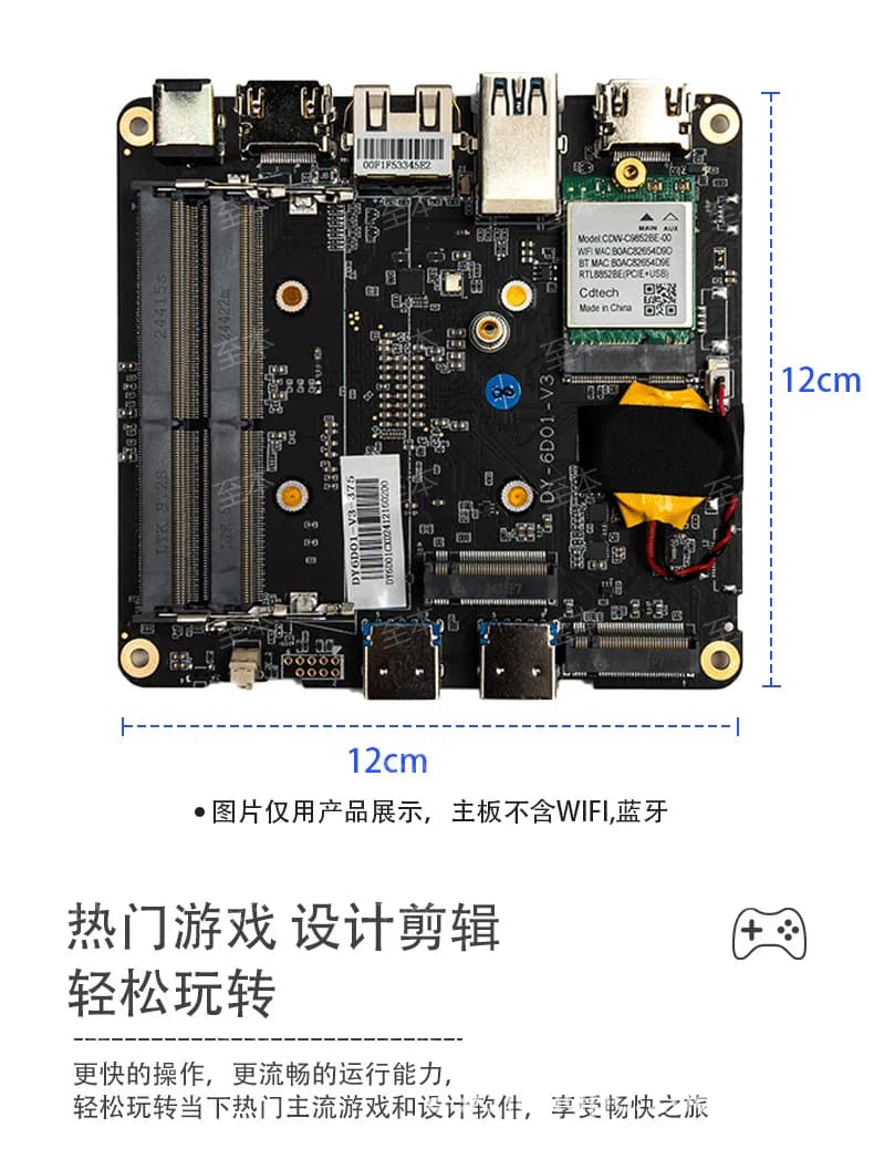 Scheda Madre Mini Host per Controllo Industriale, Computer Host con Doppia Porta di Rete, Supporta AMD 5700U5800U5825U5600H