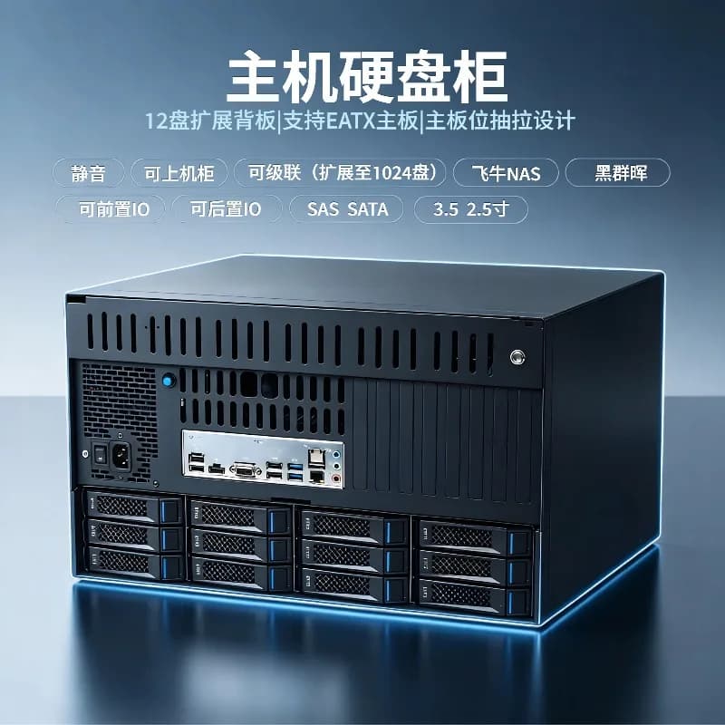 M412pc 12-disk Black Qunfeiniu Nas Storage Chassis 12g Expansion Backplane Push-pull Eatx Motherboard Front Io