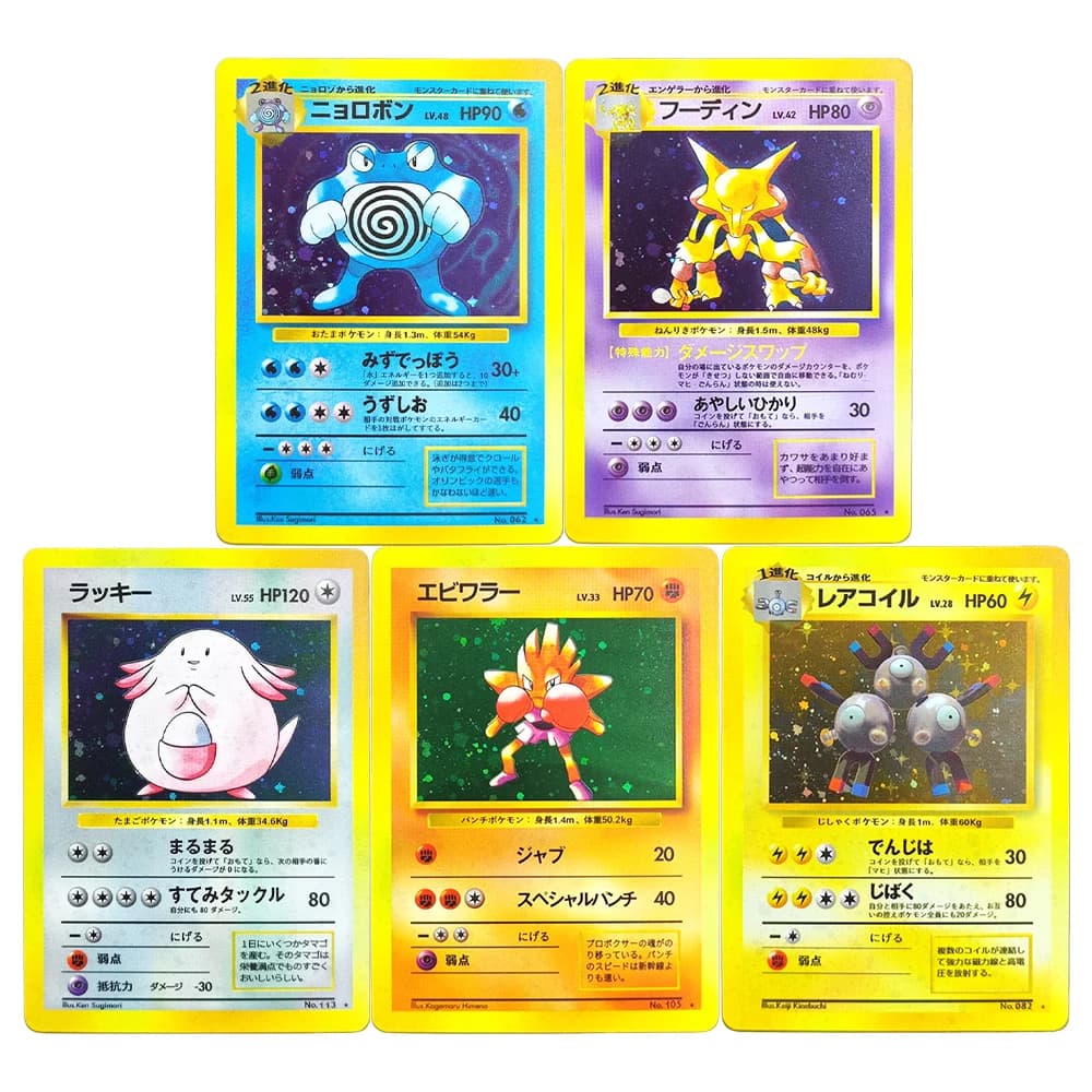 Porxy PKM Cards Original Expansion Pack Chansey Poliwrath Hitmonchan Alakazam HOLO Japanese TCG Game Collection Card