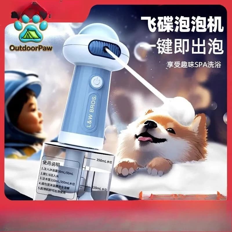 Pet shower gel, electric aerator, bubble machine, dog, cat, bath, bath, foam, body wash shampoo