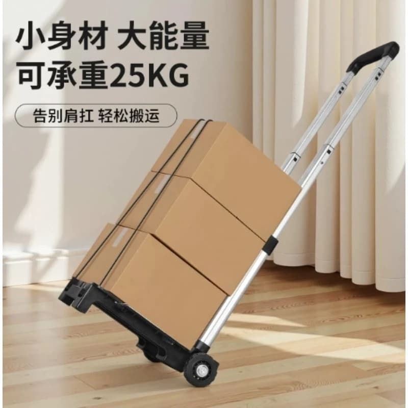Ultralight Mini Foldable Pull Cart Portable A4‑Size Shopping Trolley Compact Hand Truck for Travel Luggage Grocery Use