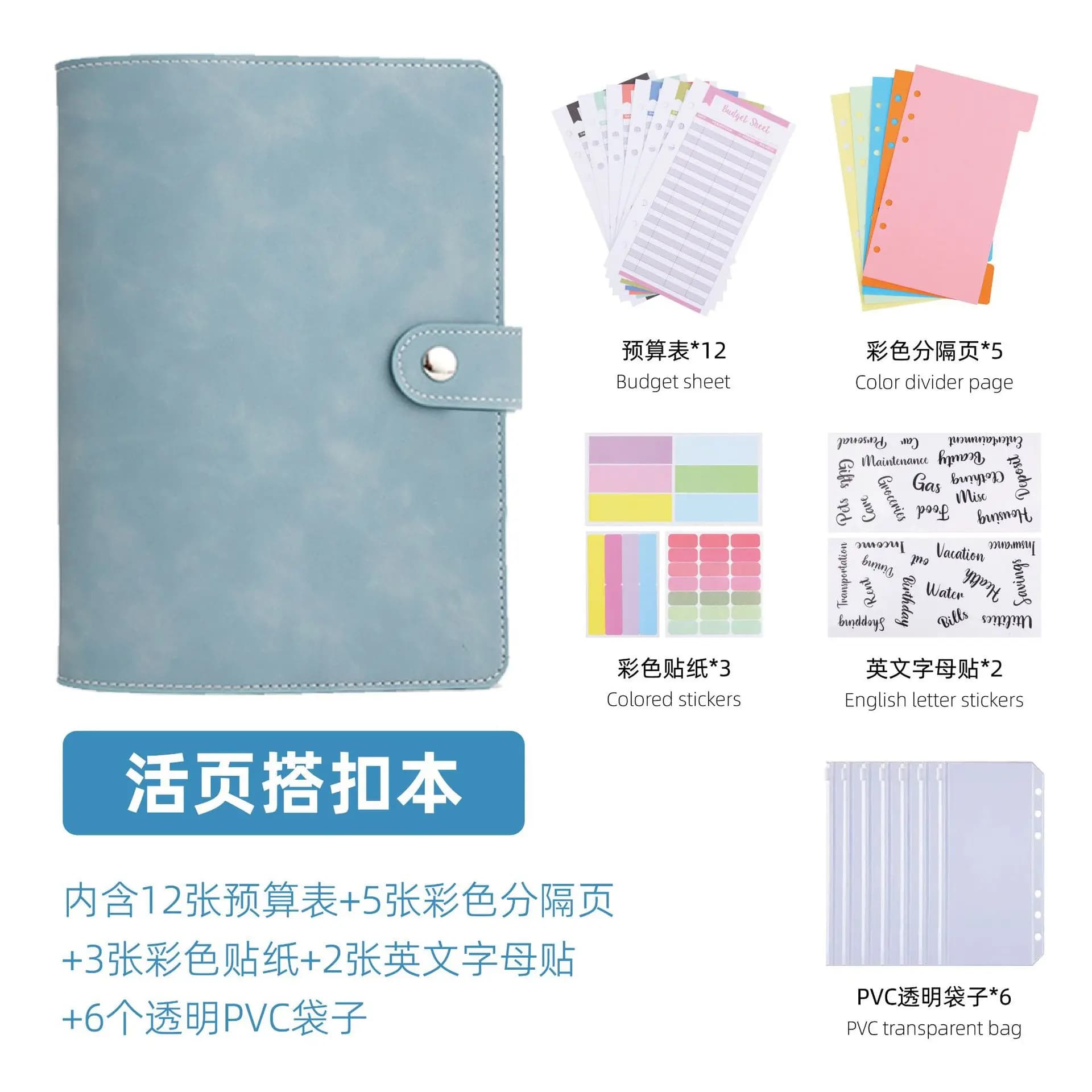 Raccoglitore in pelle PU A5 Raccoglitore di archiviazione multifunzionale per diario Notebook Planner personale Raccoglitore per notebook Raccoglitore per carte