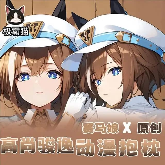 Umamusume: Cosplay Pretty Derby Cheval Grand Dakimakura, Cuscino per il Corpo, Federa per Cuscino da Letto, Regalo di Natale Anime per Otaku