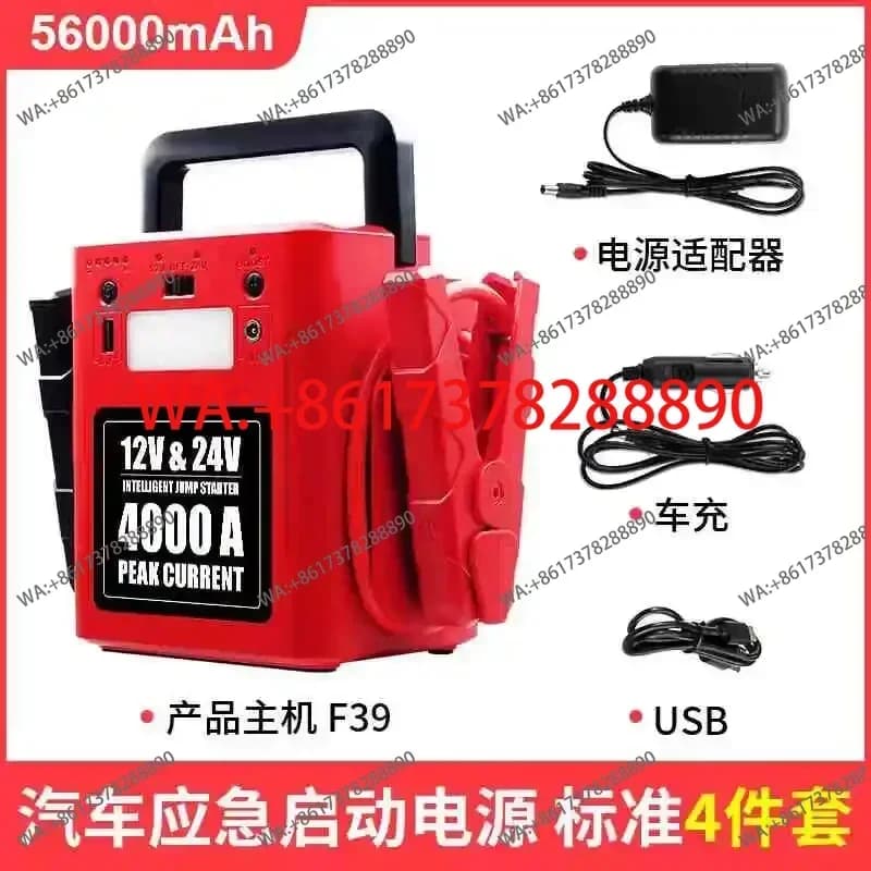 Caricabatterie per Auto e Avviatore d'Emergenza 12v 24v 4000a, Kit di Emergenza con Power Bank 42000mAh e Caricatore per Telefono