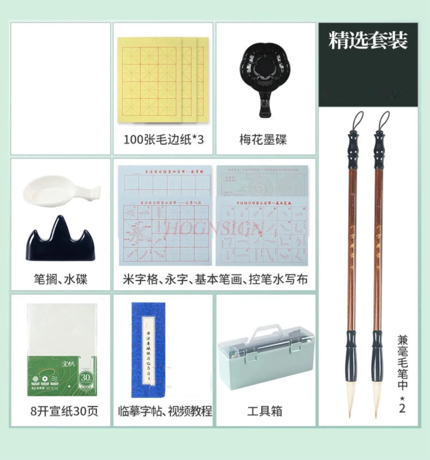 1set Brush set calligraphy beginner's entry brush calligraphy water writing cloth for practicing calligraphy