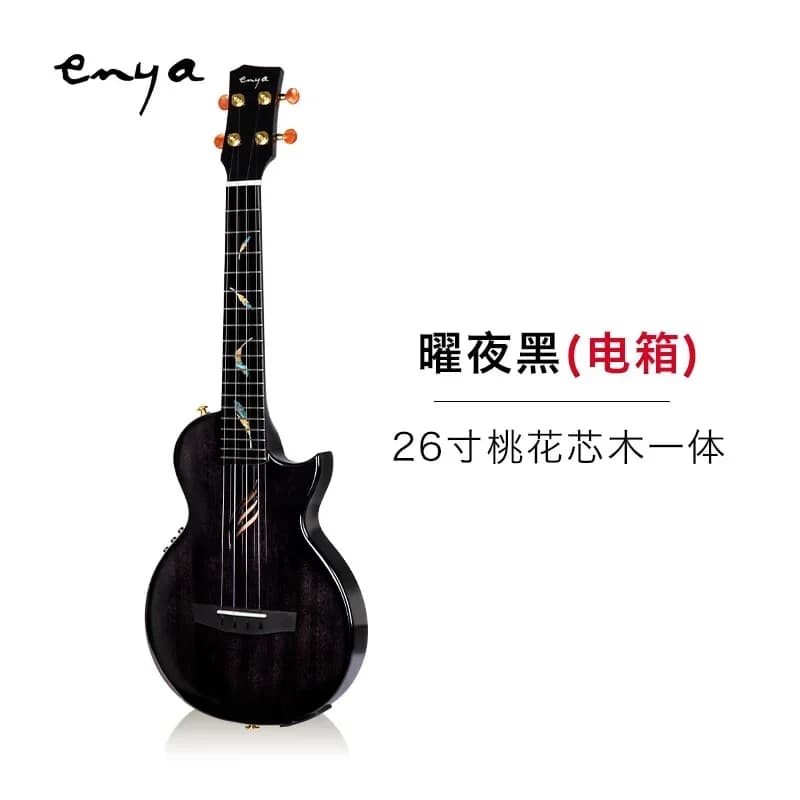 Ukulele Elettrico Enya in Mogano da 26 Pollici con Impugnatura in Legno, Sistema Anti-Shock, Pickup Doppio e Pickup Singolo Completo, Ideale per Principianti