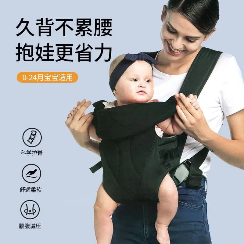 Marsupio Multifunzione per Neonati, Utilizzabile Fronte e Retro, Porta Bambino Orizzontalmente, Leggero per Tutte le Stagioni
