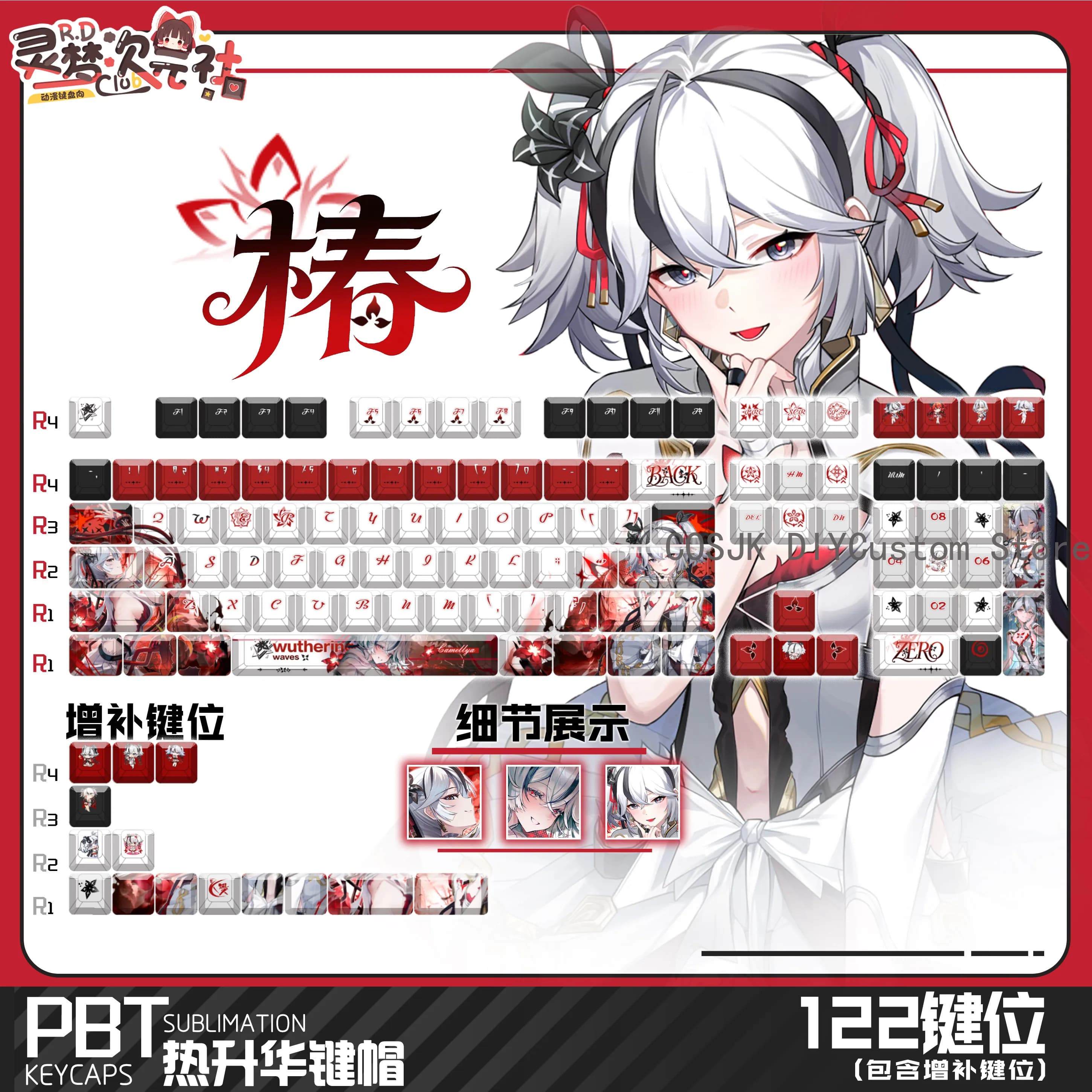 Set di 122 Tasti per Tastiera Meccanica Wuthering Waves Camellya, Keycaps Cherry PBT con Sublimazione a Caldo e Traslucenza Laterale