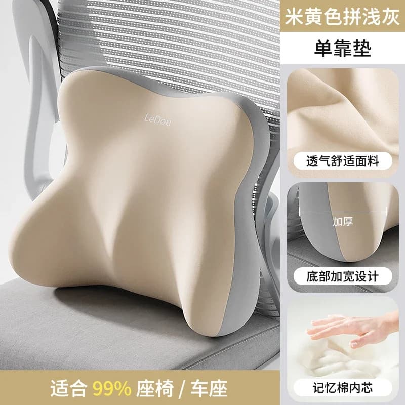 Memory Foam Lumbar Support Back Cushion Ergonomic Waist Pillow for Office Chair Car Seat Relieve Back Pain Breathable Soft