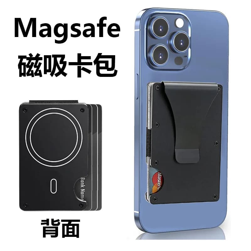 Adatto per la custodia magnetica per carte Apple MagSafe, protezione antifurto RFID, portafoglio in metallo, portafoglio super magnetico integrato.