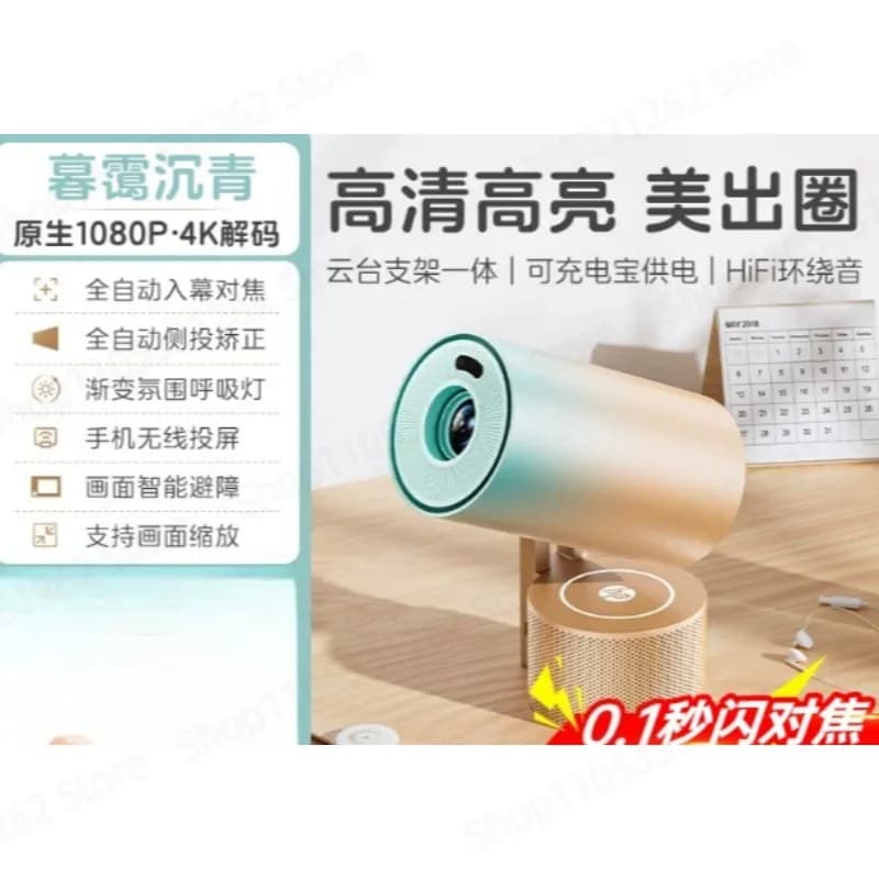 CP300 HD Projector Portable Home Theater Movie Projector for Bedroom Dormitory Wall Projection Smart Screen Mini Video Projector