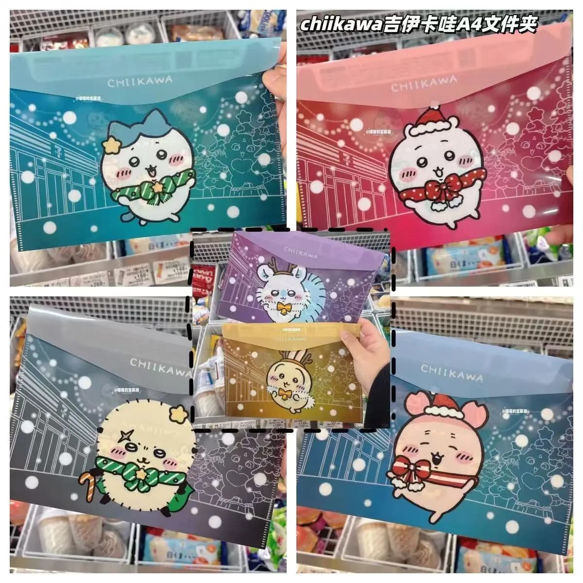 Cute Chiikawa A4 Document Bag Large Capacity Paper Storage Folder for Student Exam Papers Bills Receipts Office Files Organizer