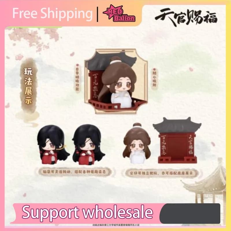 Heaven Official's Blessing Squatting Plush Blind Box - Xie Lian, Hua Cheng, Crown Prince & San Lang, Nanfeng & Fuyao，Hua Cheng