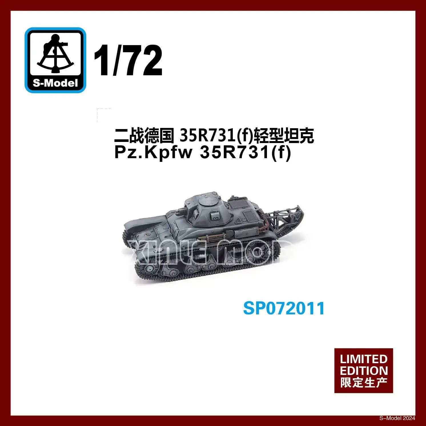 Kit modello serbatoio assemblato in plastica modello S SP072011 Pz. Kpfw 35R 731 (f) 1/72