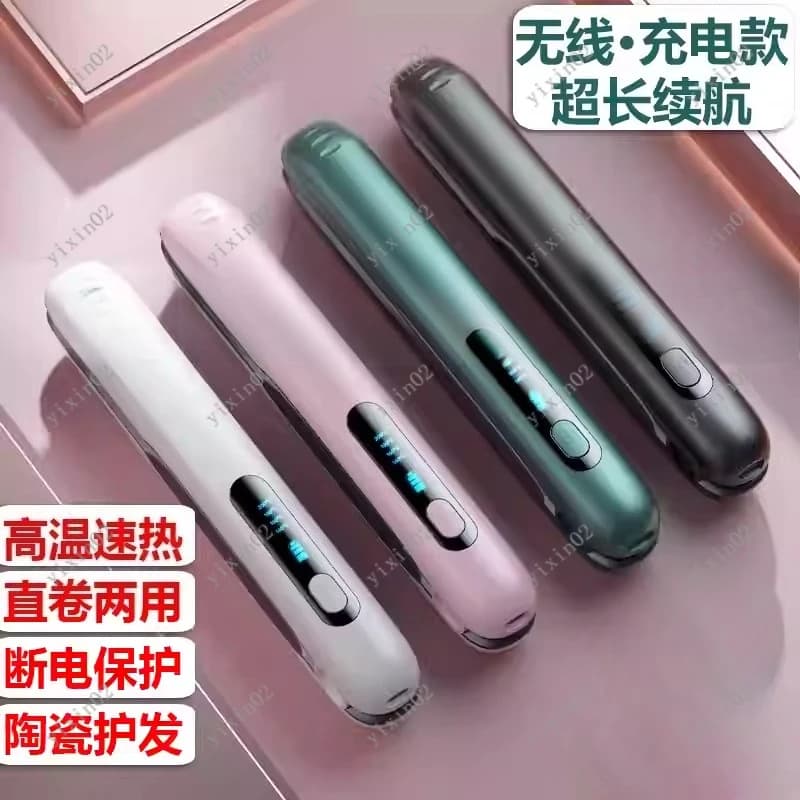 Strumento per lo Styling dei Capelli 2-in-1 a Batteria, Arricciacapelli e Piastra Portatile per Viaggi e Auto