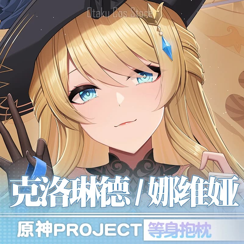 Genshin Anime Impact Navia Clorinde Sexy Dakimakura Hing Body Cases Japanese Otaku Bearing Pillows Bedding QY