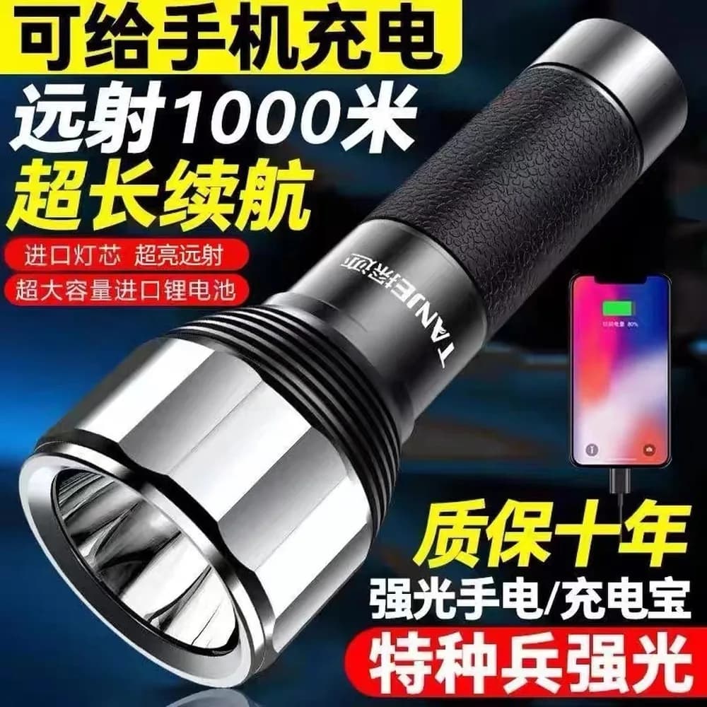Rechargeable LED Flashlight, Bright USB Charging, Multi-Function Power Bank, Compact & Durable for Outdoor Camping