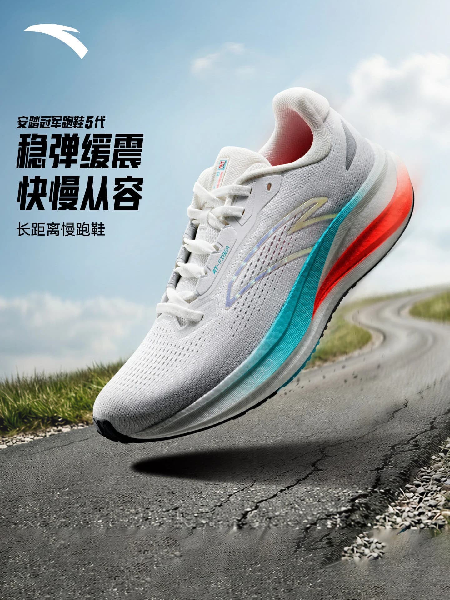 ANTA Men's professional cushioning running shoes for long-distance jogging and support AN80 GUANJUN5