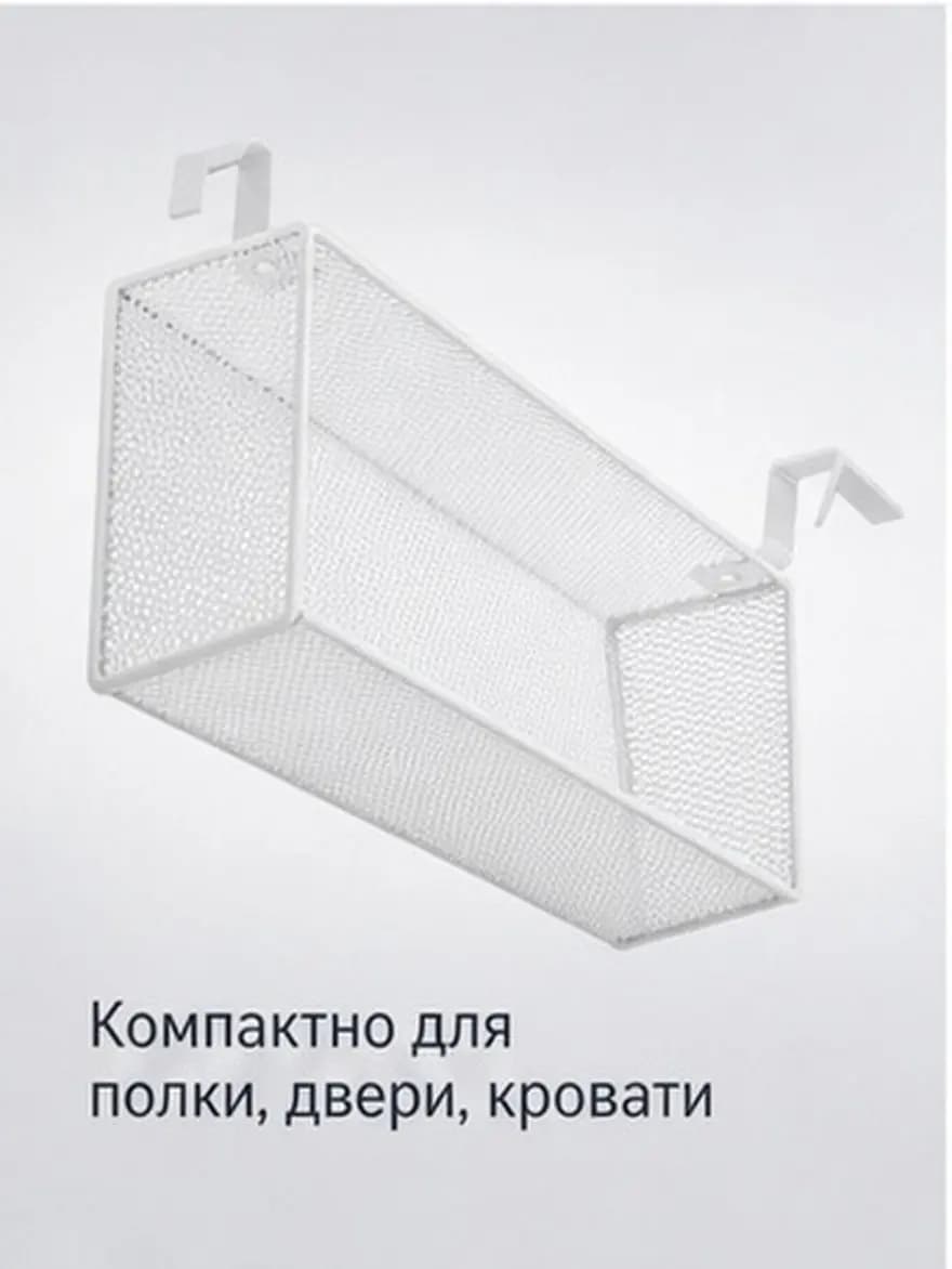 Bedside Hanging Basket Metal Organizer Black Mesh Storage Bin for Bunk Bed College Dorm Book Phone Drinks Home Office Desk