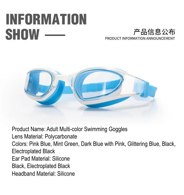 Professional silicone waterproof swimwear for adults, anti-fog, UV protection, unisex swim glasses, beach surf glasses