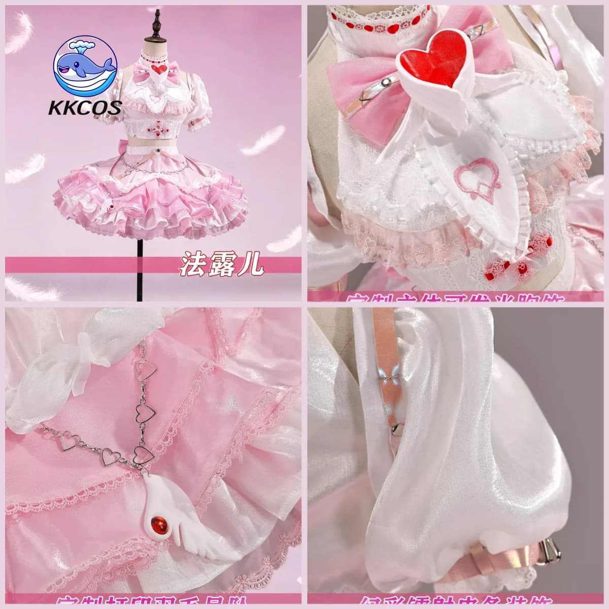 KKCos Path to Nowhere‌ Phanuel‌ Cosplay Costume Women Cute Pink Dress Game Anime Full Set Halloween Comic Con Party