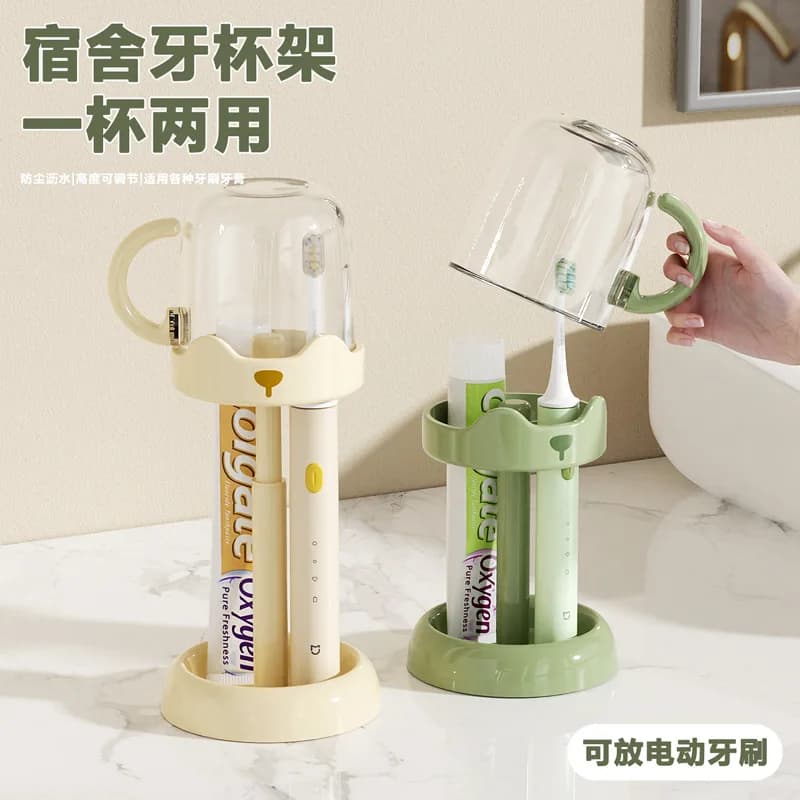 Adjustable Electric Toothbrush Cup Holder Household Simple Wash Set Student Dormitory Supplies Mouthwash Cup