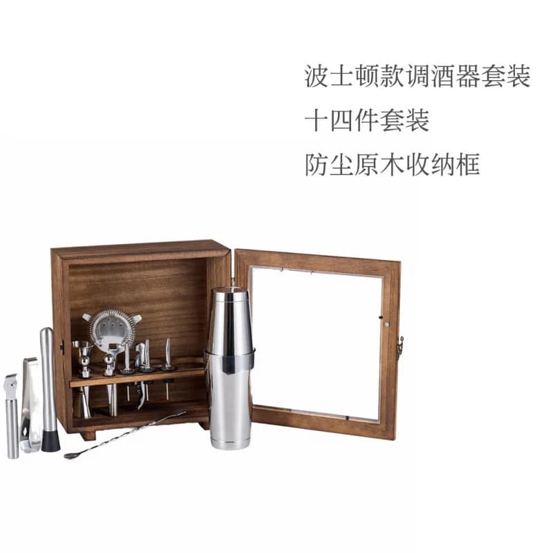 Shaker in acciaio inossidabile 304 set cocktail bar per uso domestico set completo di strumenti a manovella copertura antipolvere