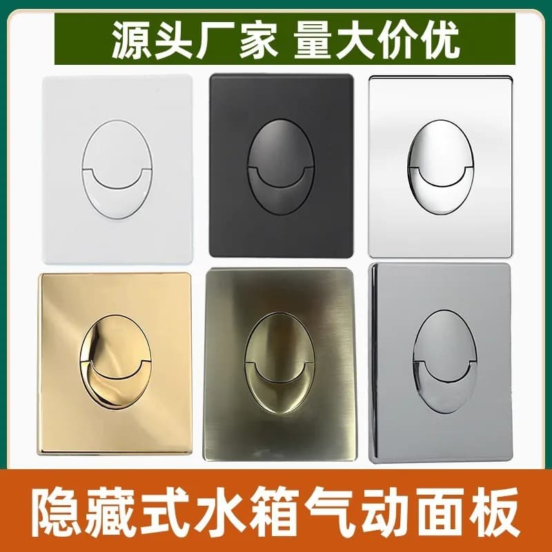 Accessories for Concealed Cistern Panel Skate Air: Dual - press Pneumatic Toilet Button for Flush Cistern