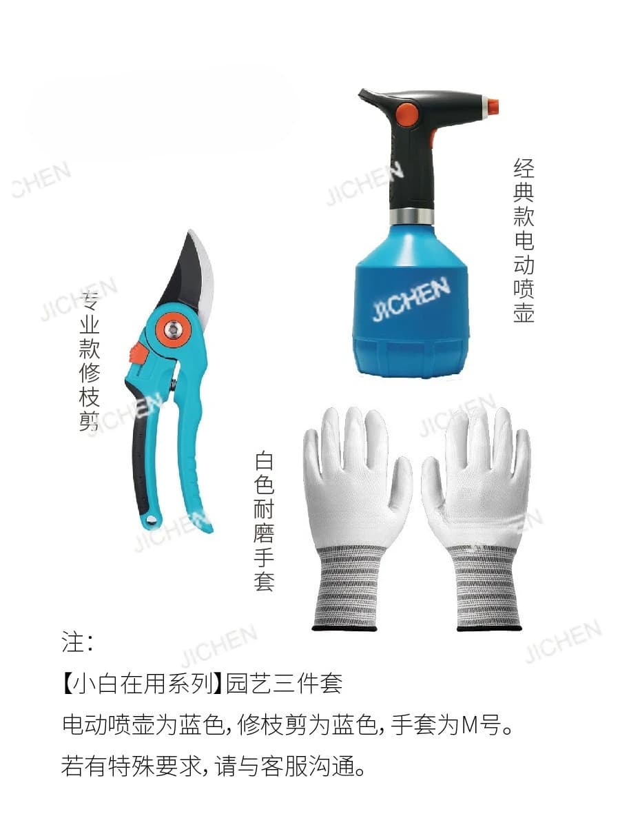 Irrigatore irrigazione automatica bollitore spray piccola pulizia cesoie da potatura guanti annaffiatoio impostato