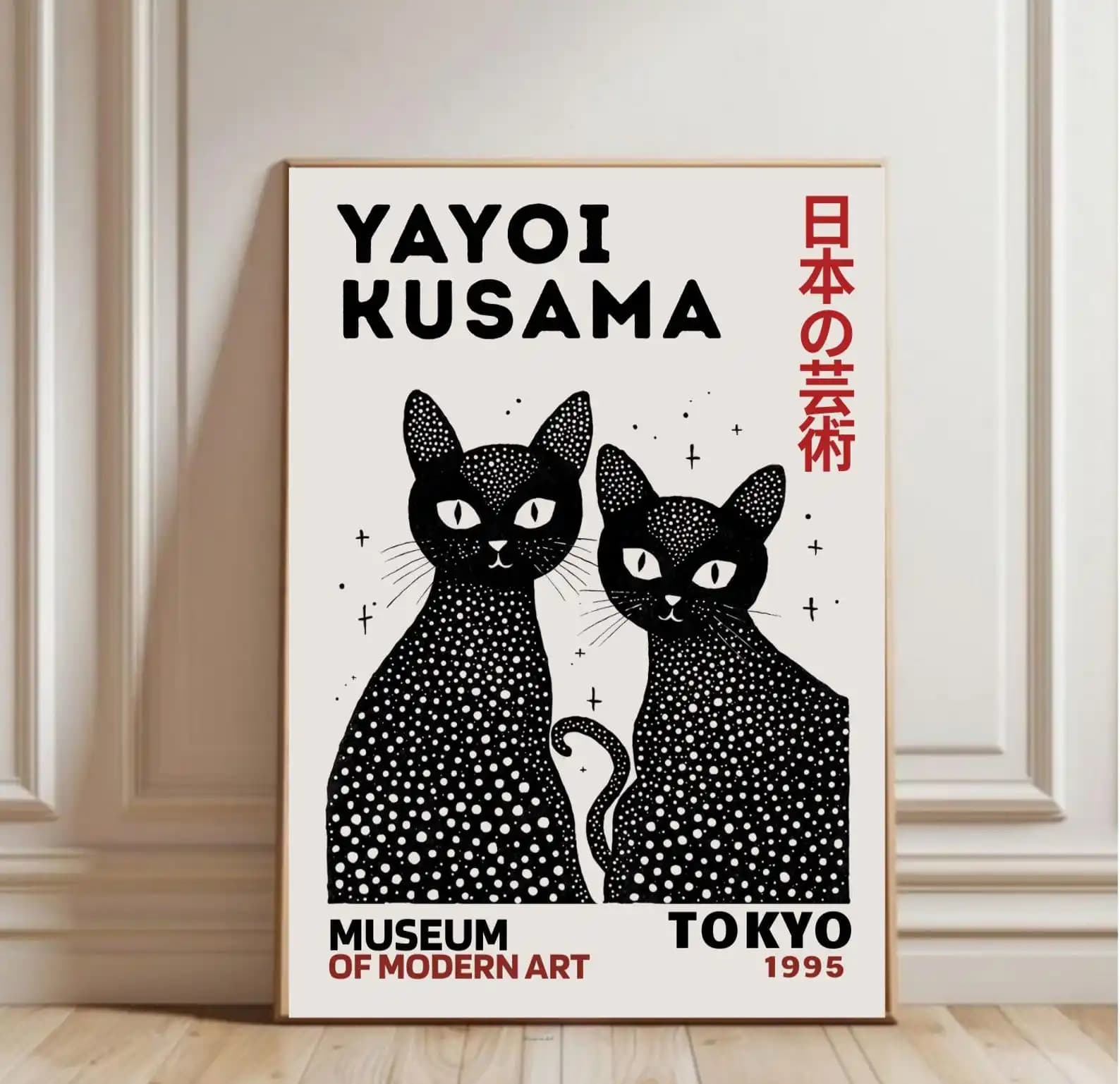 Yayoi Kusama Black Cat Wall Art Poster - Frameless Japan Animals Illustration Black Cat Prints for Living Room & Bedroom Decor