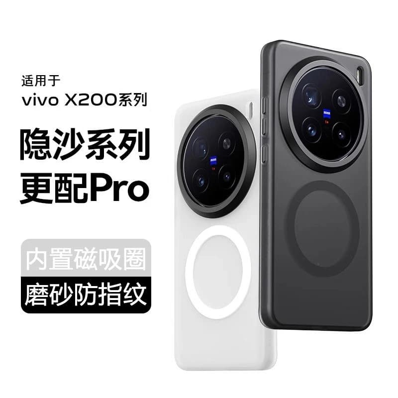 Custodia per Vivo X200 Pro Mini X300 X100 Ultra X100Pro 5G MagSafe Magnetic Skin Feel Matte Clear Cover Luxury Fashion Shell Paraurti