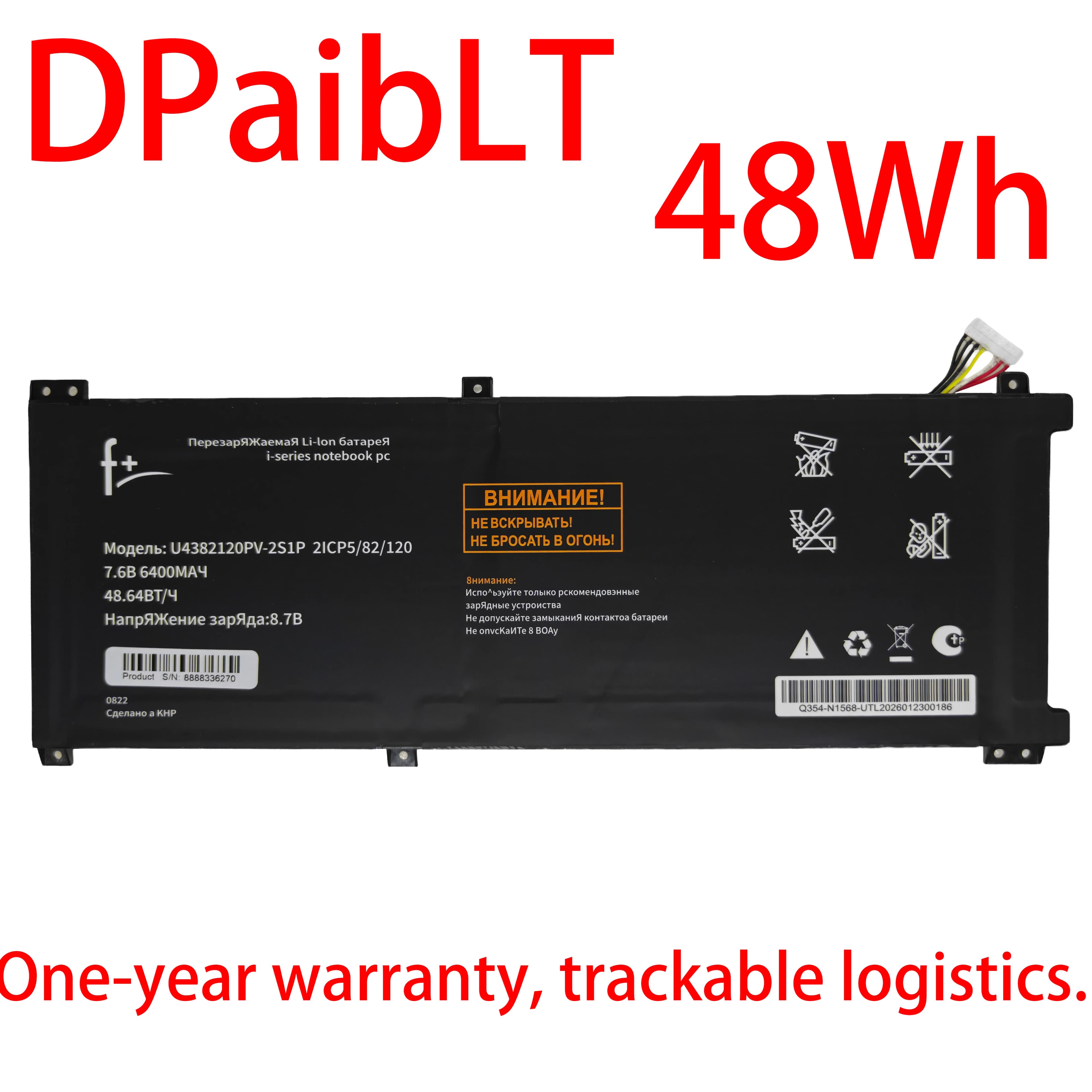 DPaibLT NUOVA BATTERIA PER COMPUTER PORTATILE 48.64Wh 7.6V 6400mAh U4382120PV-2S1P