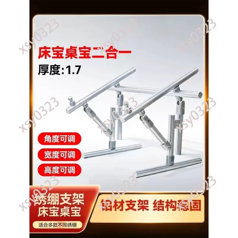 Desktop Embroidery Stand Frame with Ratchet Hoop Holder - Cross Stitch Support Tool for DIY Handicrafts Home And Garden
