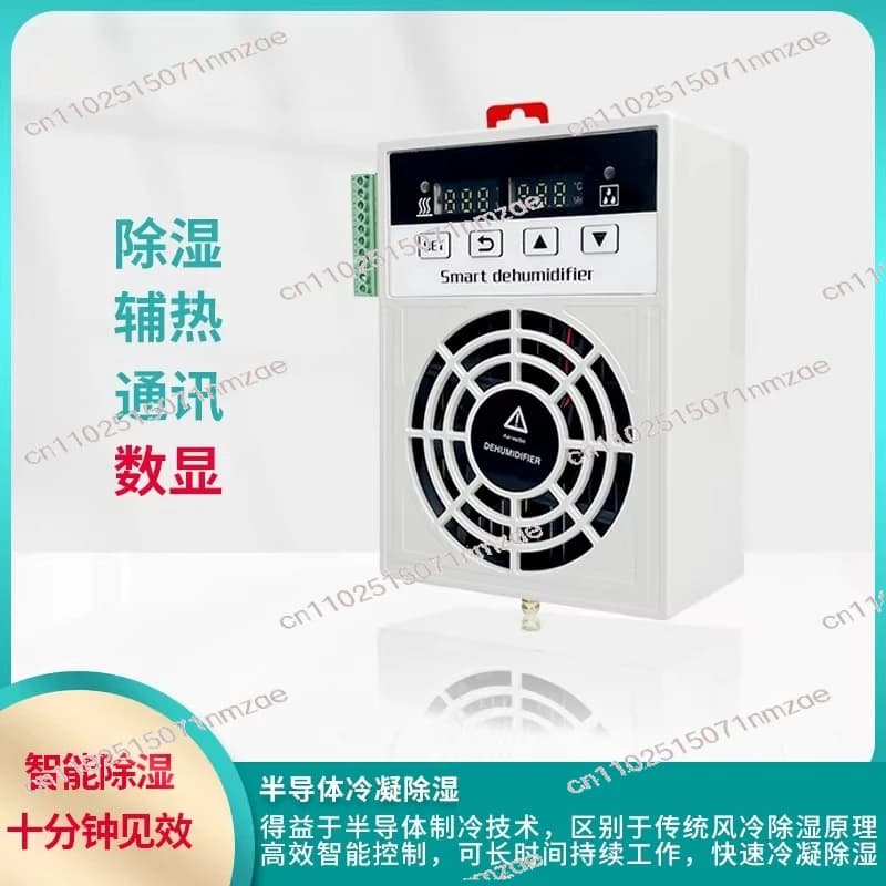 Deumidificatore Industriale Compatto con Controllo Intelligente, Mini Essiccatore