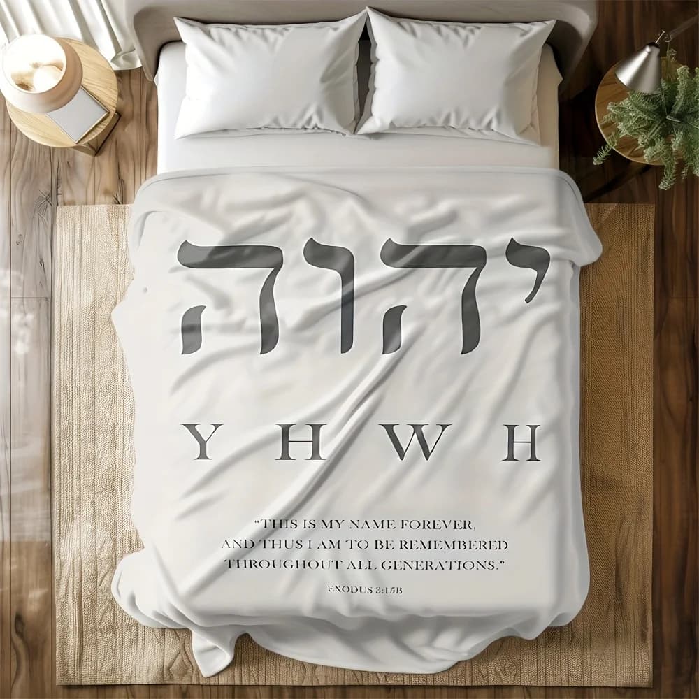 Coperta in flanella con scritte ebraiche con stampa JHWH, copriletto morbido per tutte le stagioni per il simbolismo ebraico, regalo per il campeggio in viaggio a casa