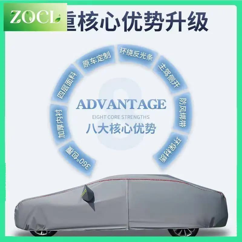 For Chery Jetour G700 Zongye Xiangjing Qiankun Version 5/6 Seats Special Car Cover Thickened Sun Protection Waterproof Cover