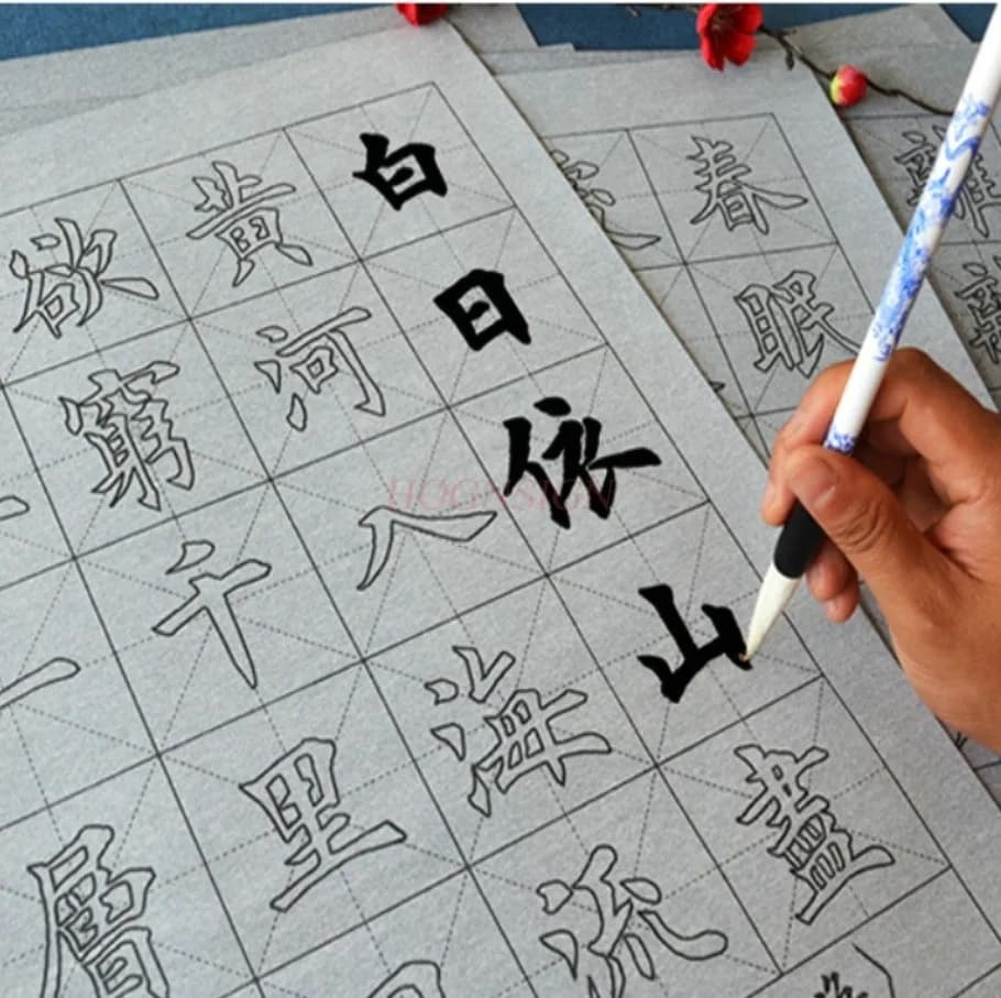1set Brush calligraphy stickers, water writing cloth set, beginner's copying and red calligraphy introduction