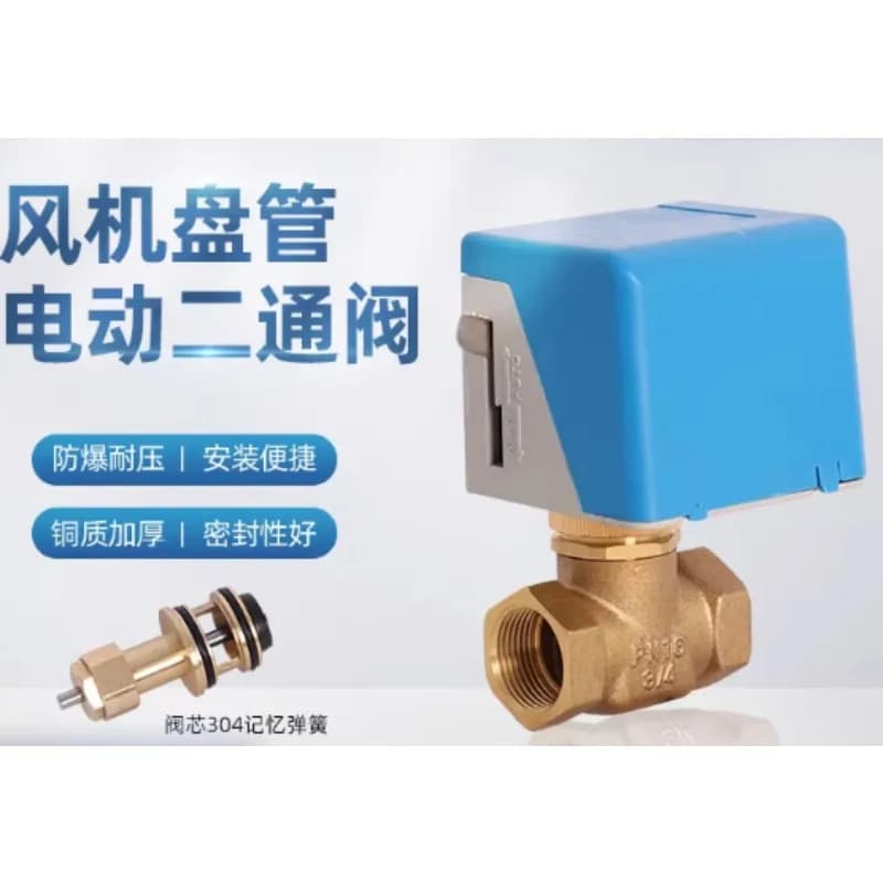 Valvola Elettrica a Due Vie per Condizionatore Centrale, 220V VA7010 - 1 Pollice DN20, 6 Minuti, Elettromagnetica per Ventilconvettore